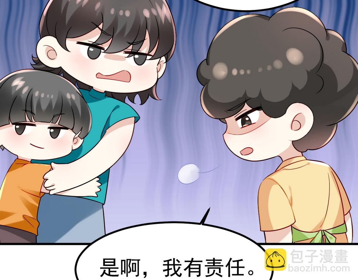 窝窝小剧场：伟大的爸爸难做66