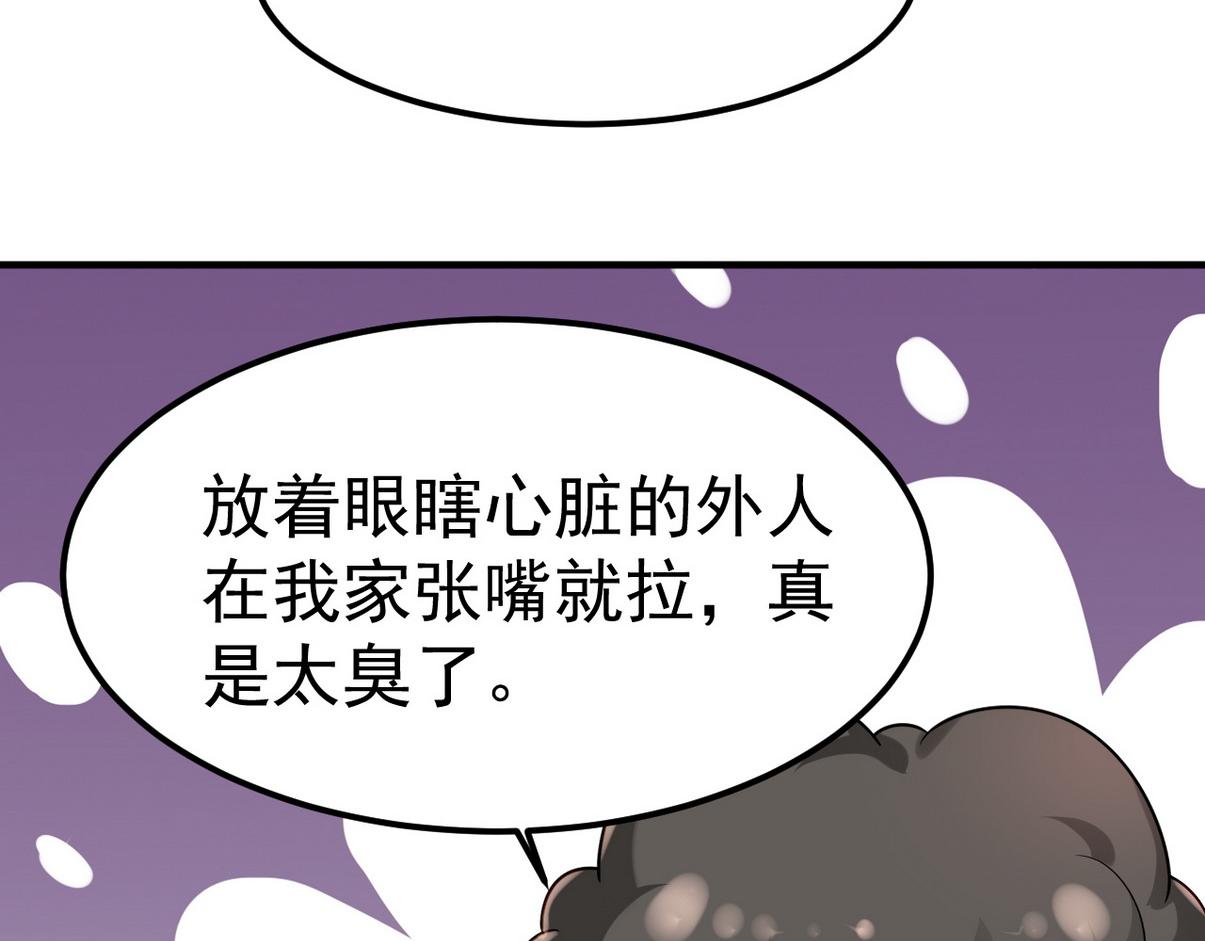 窝窝小剧场：伟大的爸爸难做67