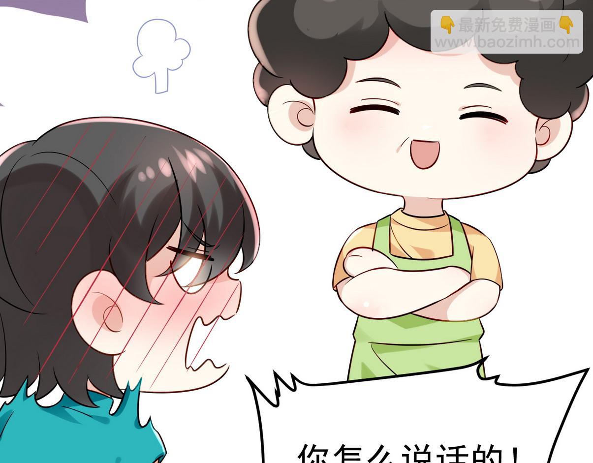 窝窝小剧场：伟大的爸爸难做68