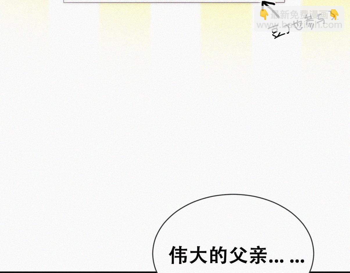 窝窝小剧场：伟大的爸爸难做7