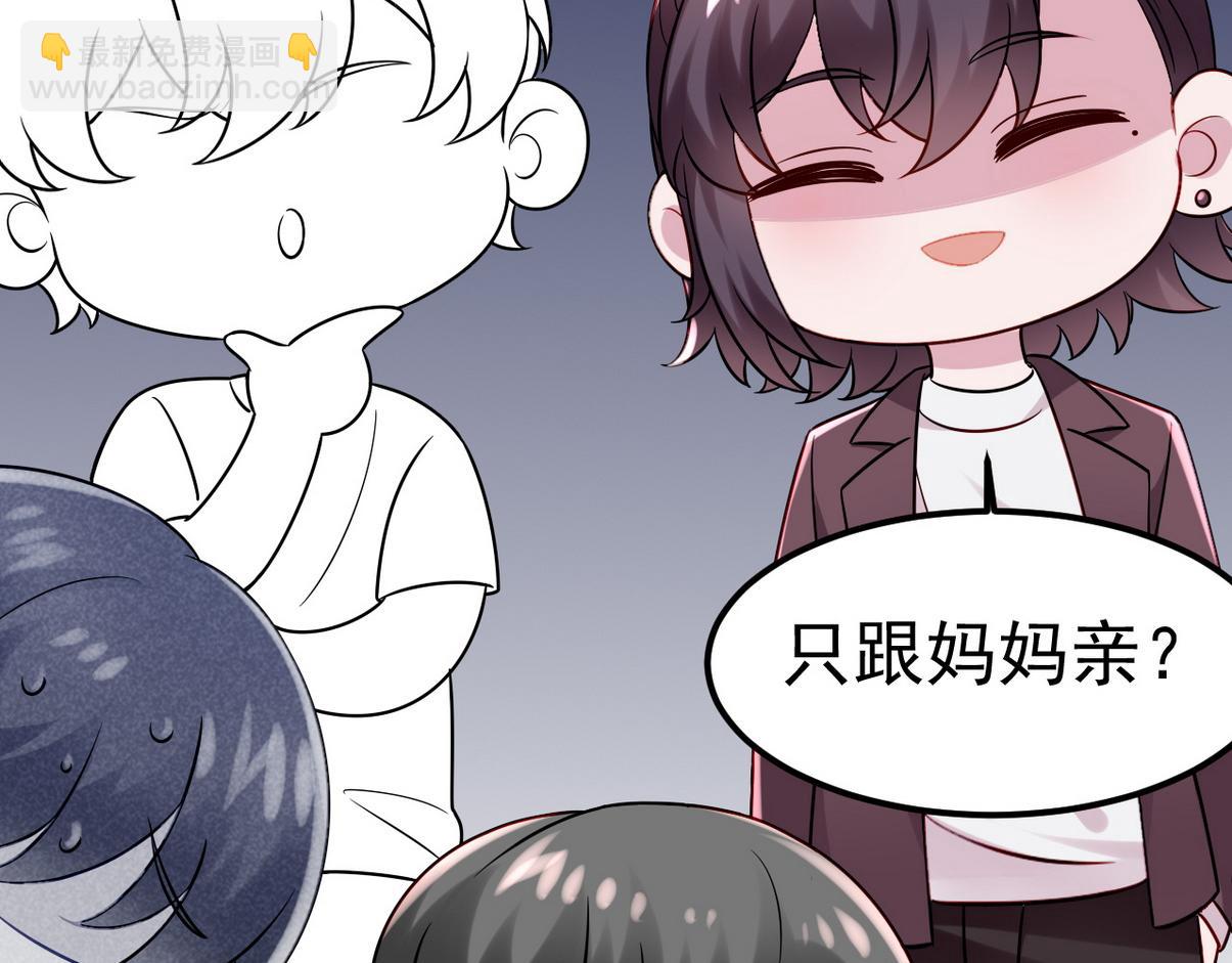 窝窝小剧场：伟大的爸爸难做70