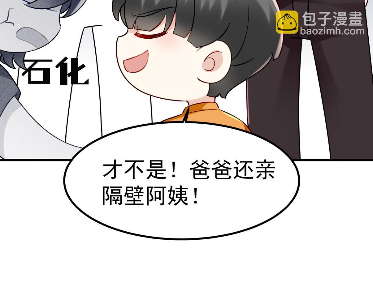 窝窝小剧场：伟大的爸爸难做71