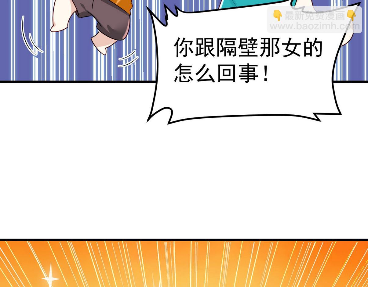 窝窝小剧场：伟大的爸爸难做75