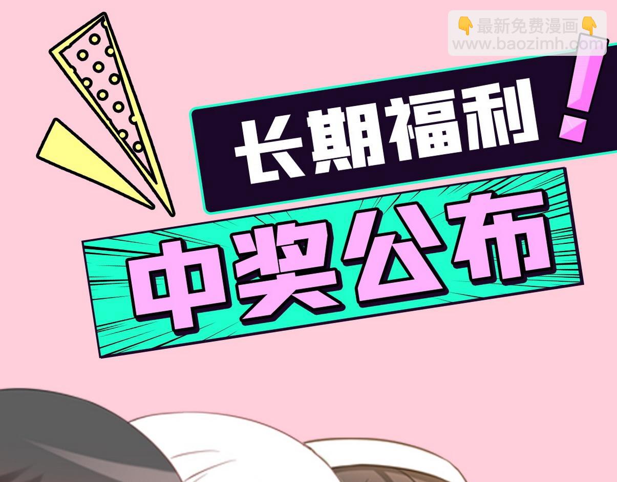 窝窝小剧场：伟大的爸爸难做81