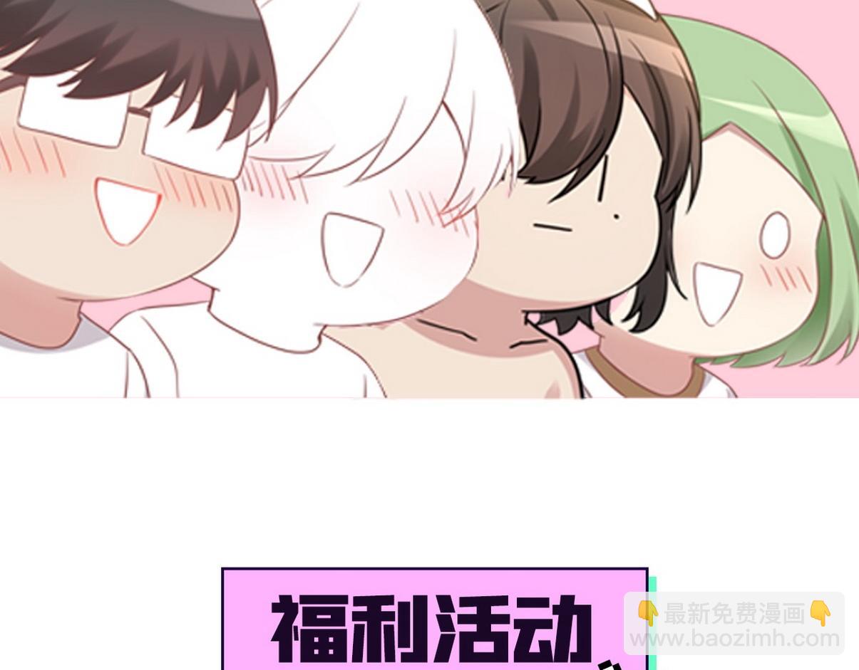 窝窝小剧场：伟大的爸爸难做82