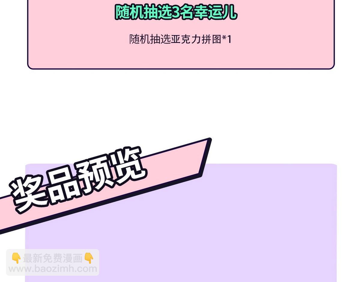 窝窝小剧场：伟大的爸爸难做84