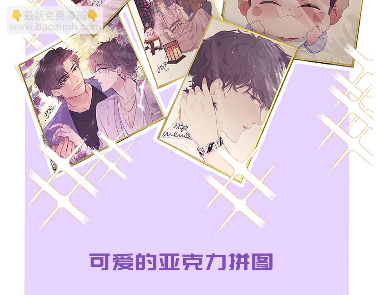窝窝小剧场：伟大的爸爸难做86