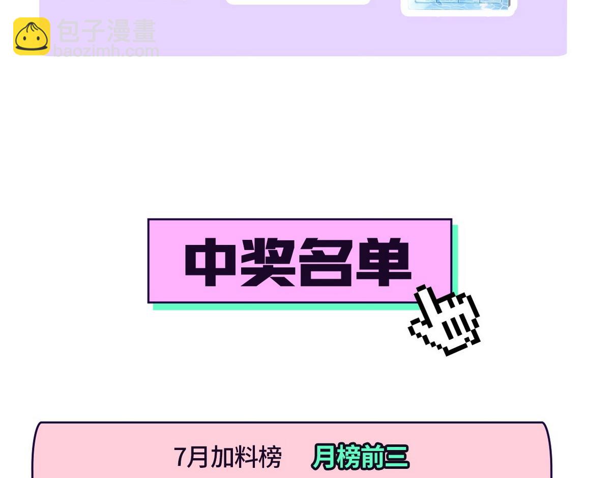 窝窝小剧场：伟大的爸爸难做88
