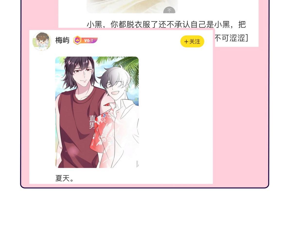 窝窝小剧场：伟大的爸爸难做92