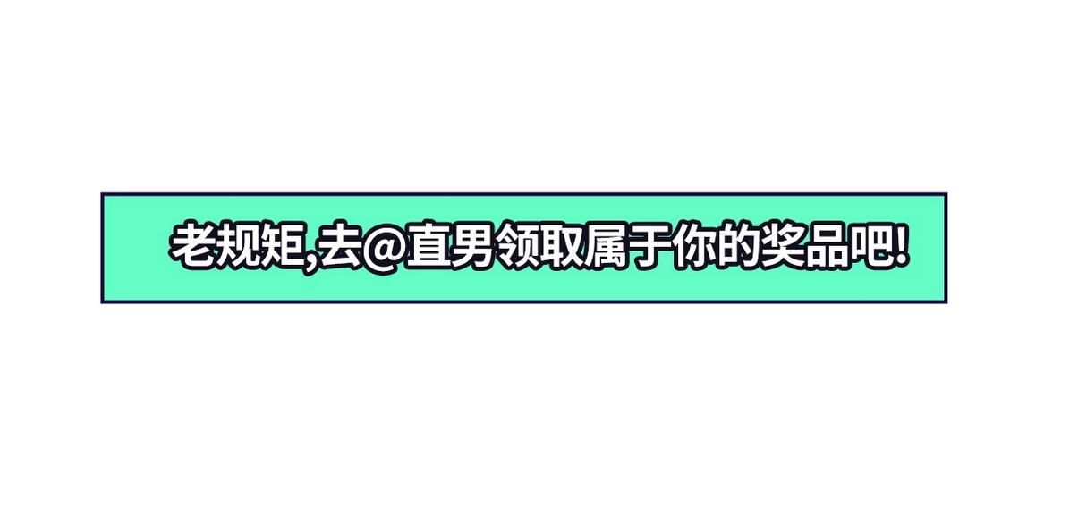 窝窝小剧场：伟大的爸爸难做93