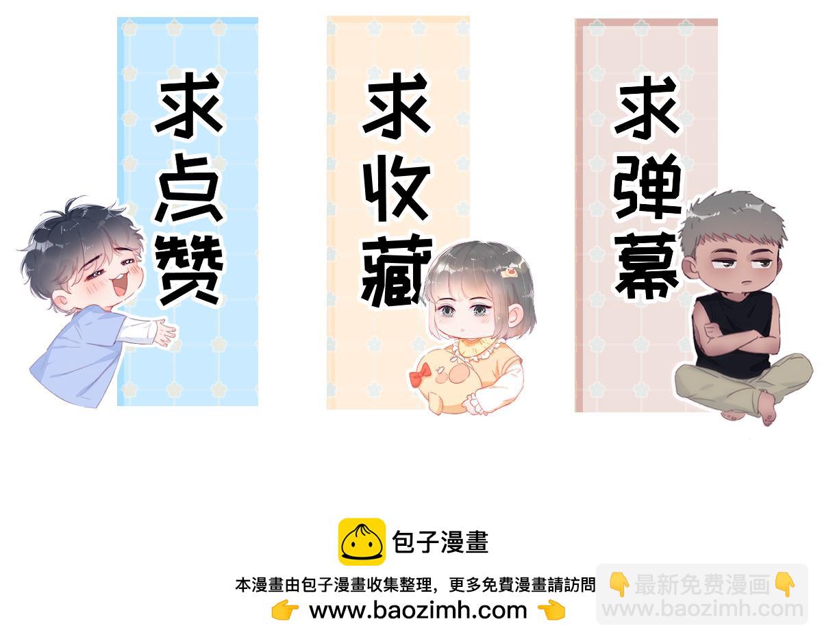 窝窝小剧场：伟大的爸爸难做95