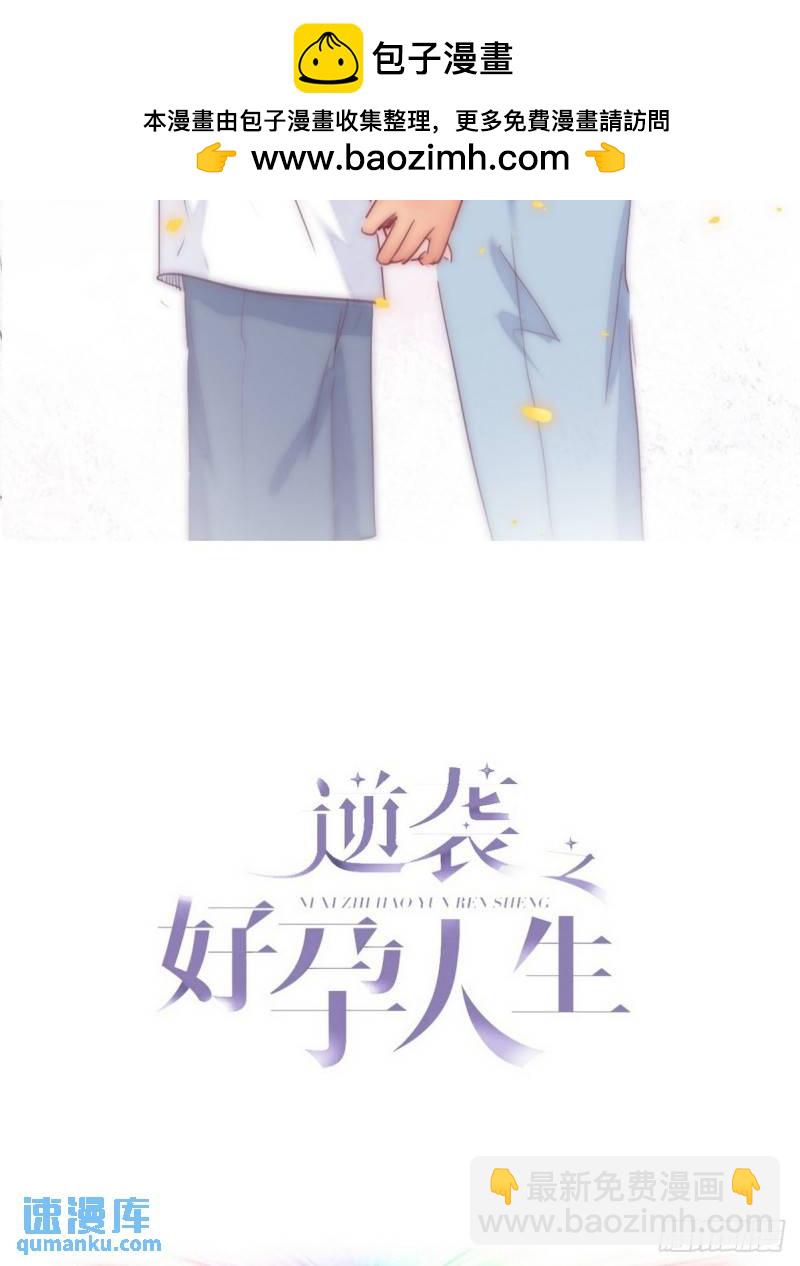 第一季完结篇 一吻定情1