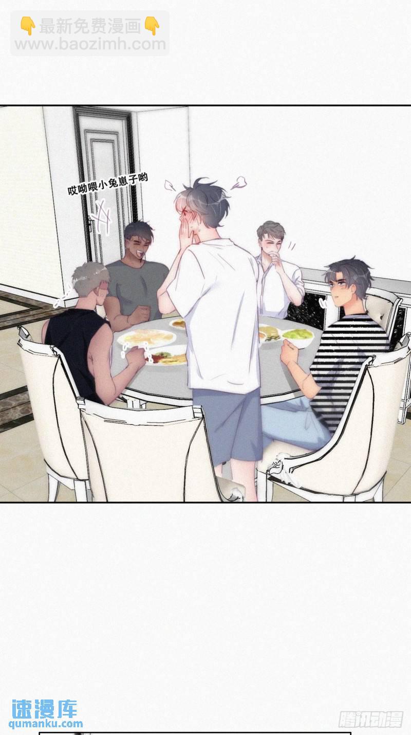 第一季完结篇 一吻定情10