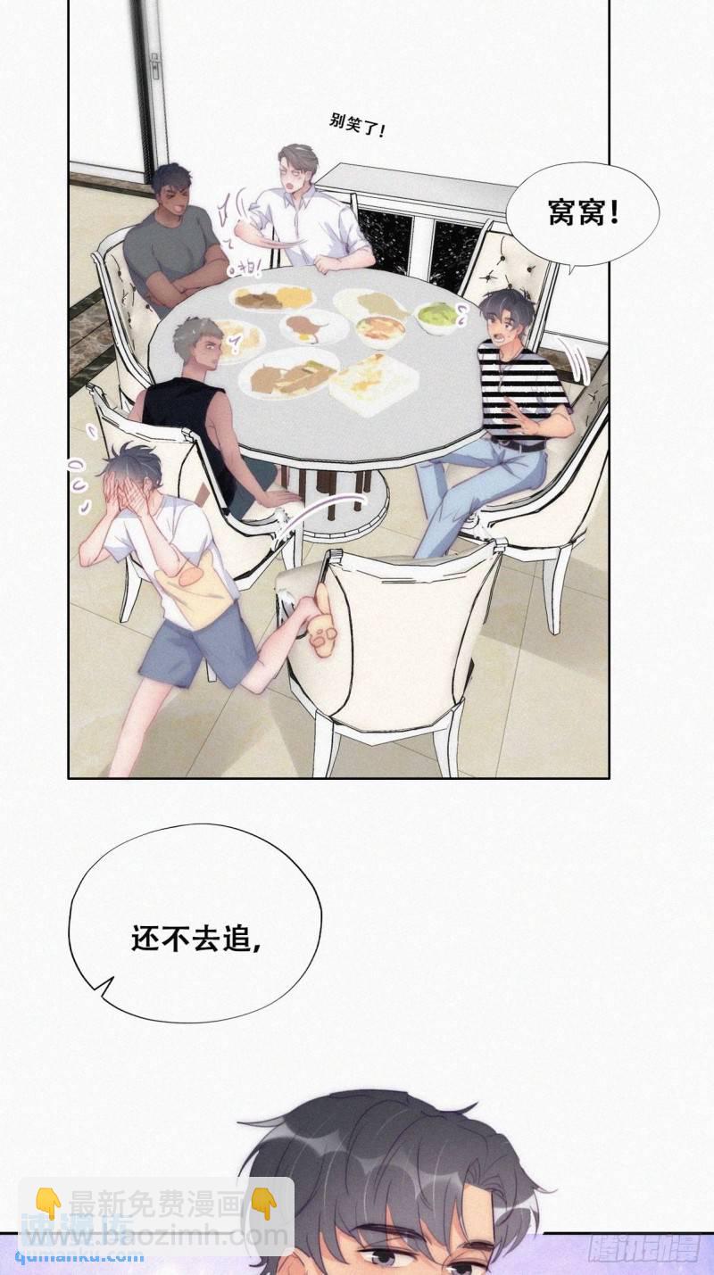 第一季完结篇 一吻定情11