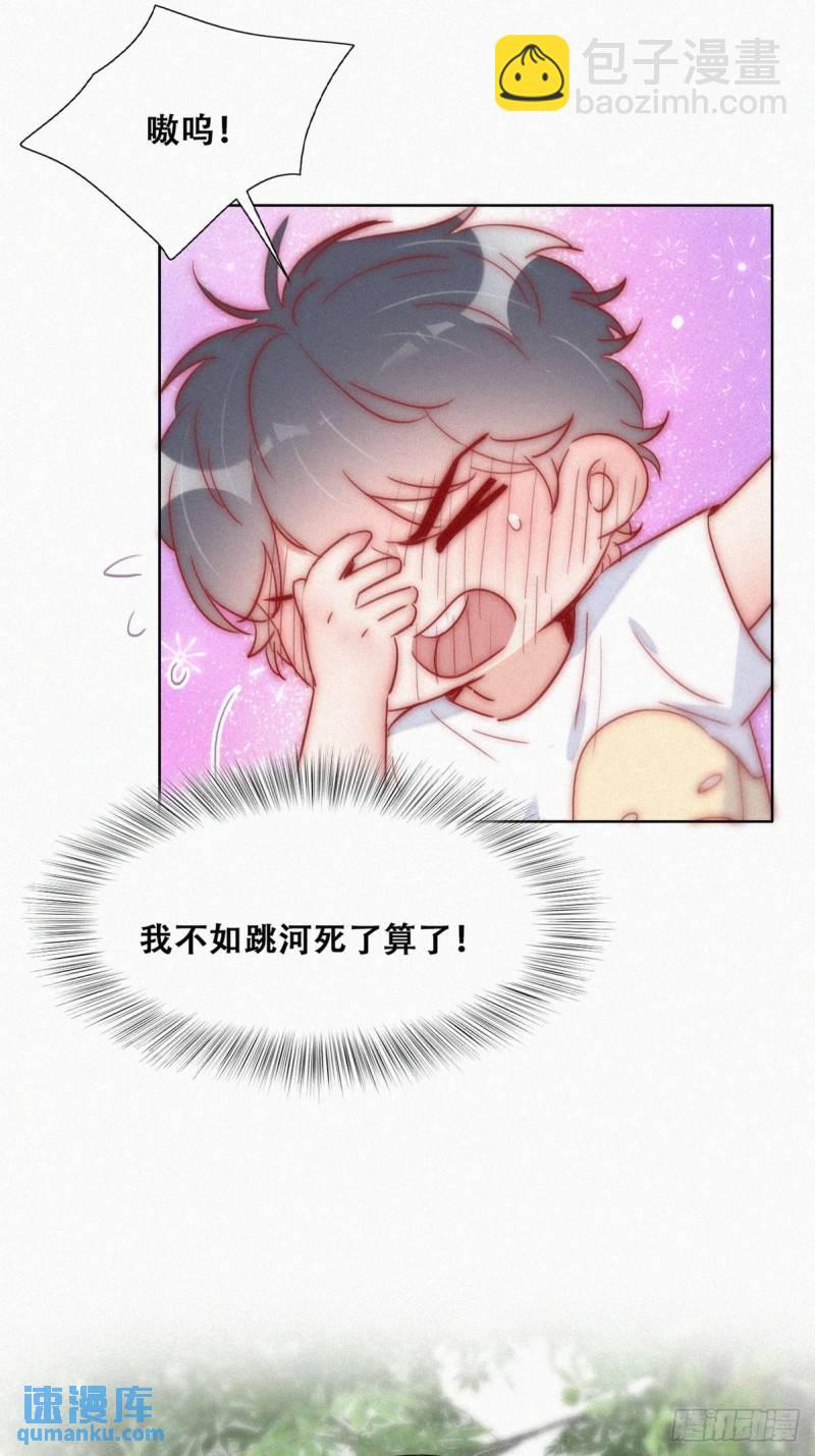 第一季完结篇 一吻定情20