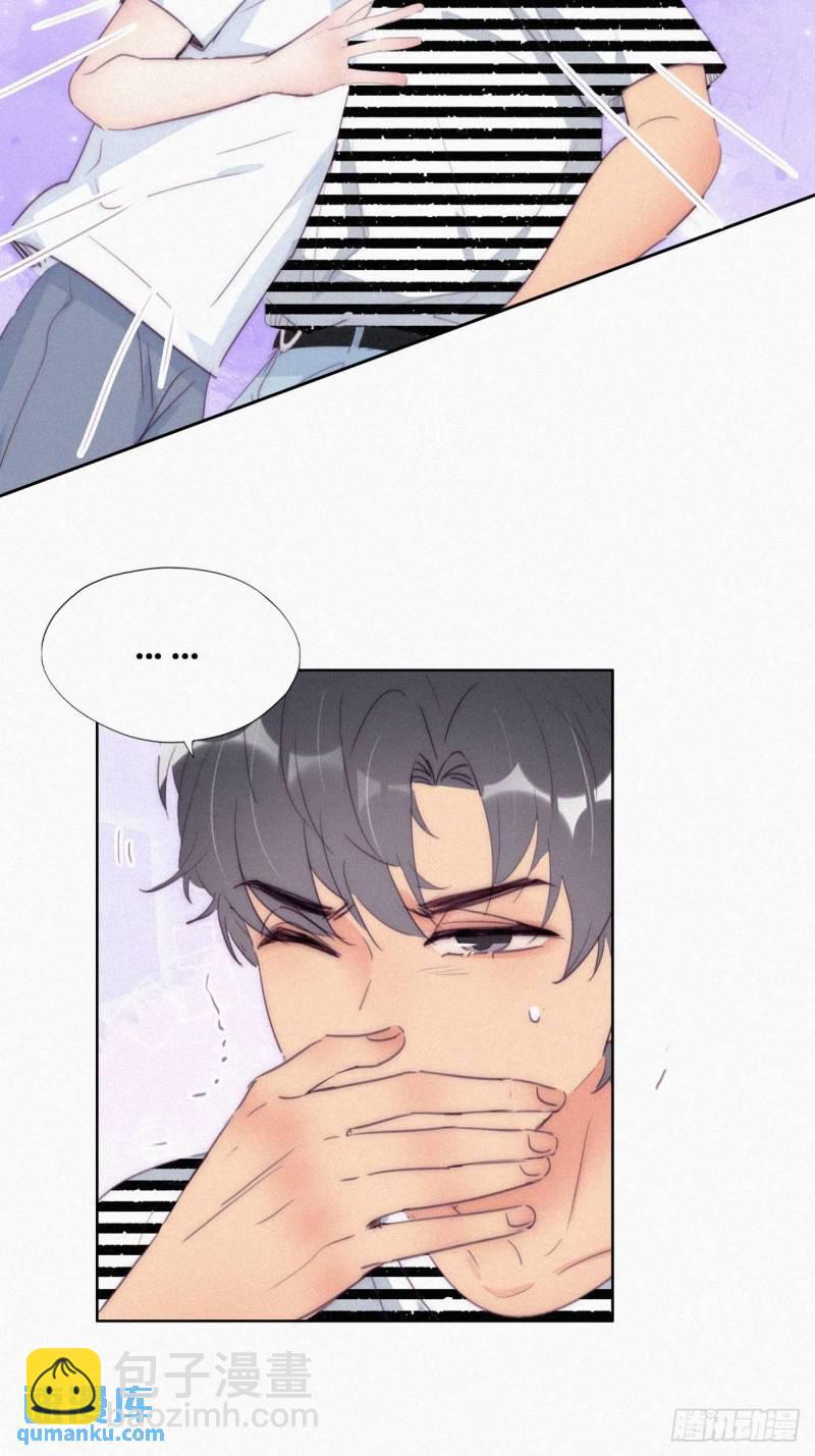 第一季完结篇 一吻定情26