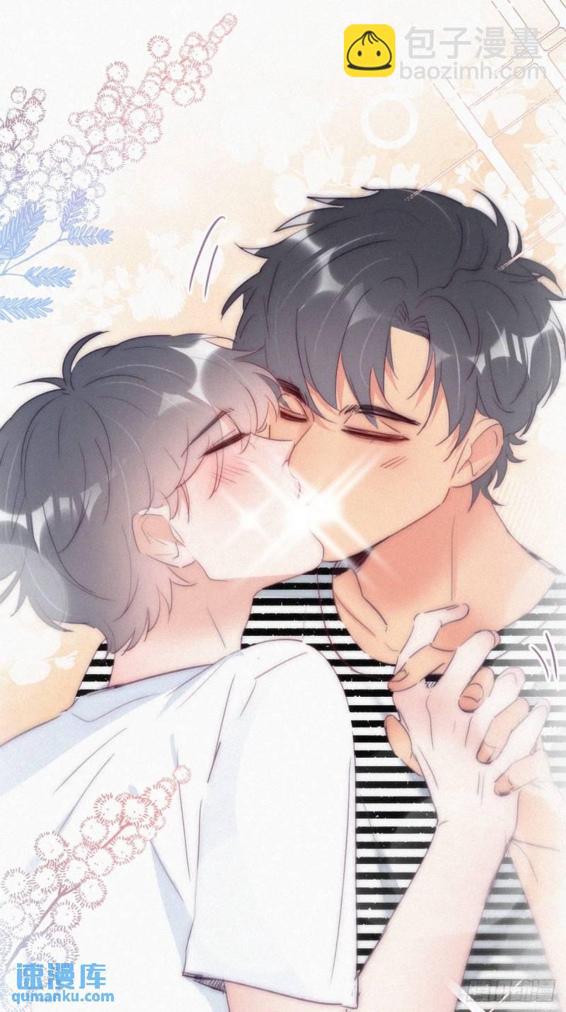 第一季完结篇 一吻定情33