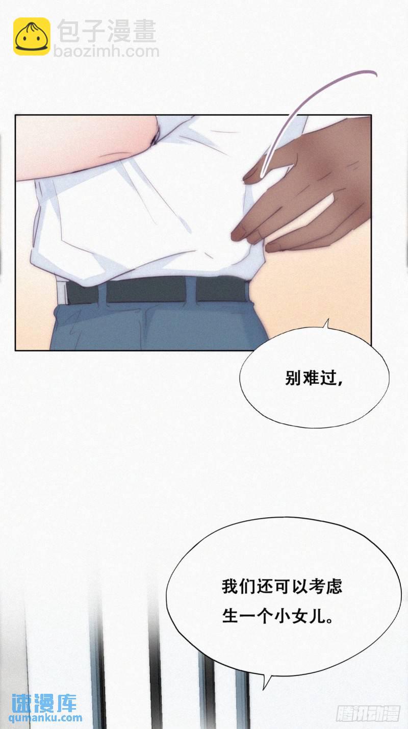 第一季完结篇 一吻定情36