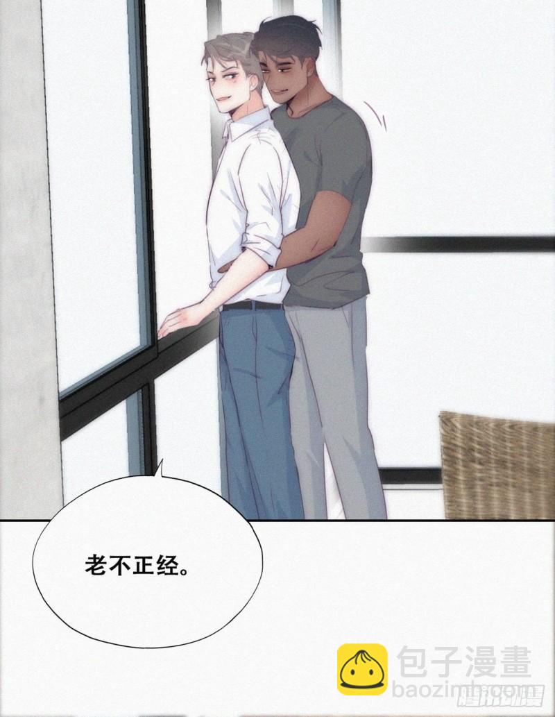 第一季完结篇 一吻定情37
