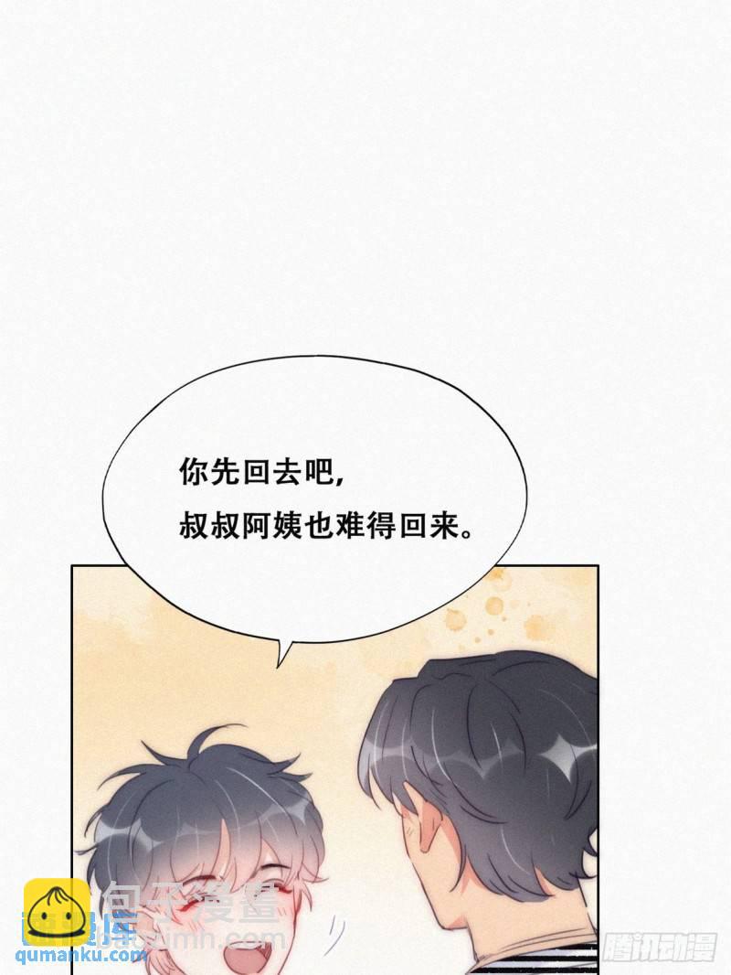 第一季完结篇 一吻定情45