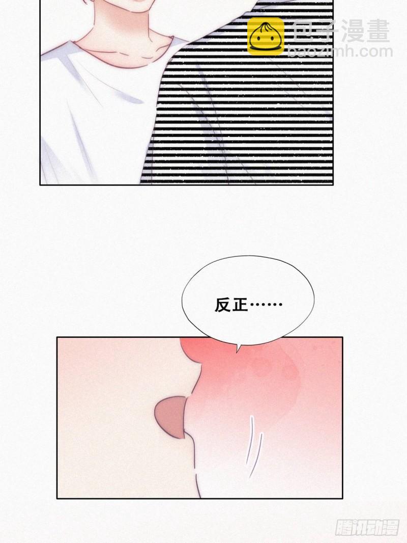 第一季完结篇 一吻定情46