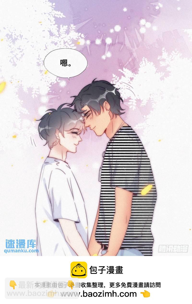第一季完结篇 一吻定情53