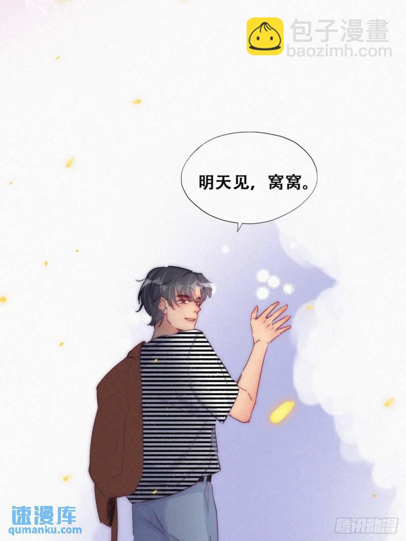 第一季完结篇 一吻定情55