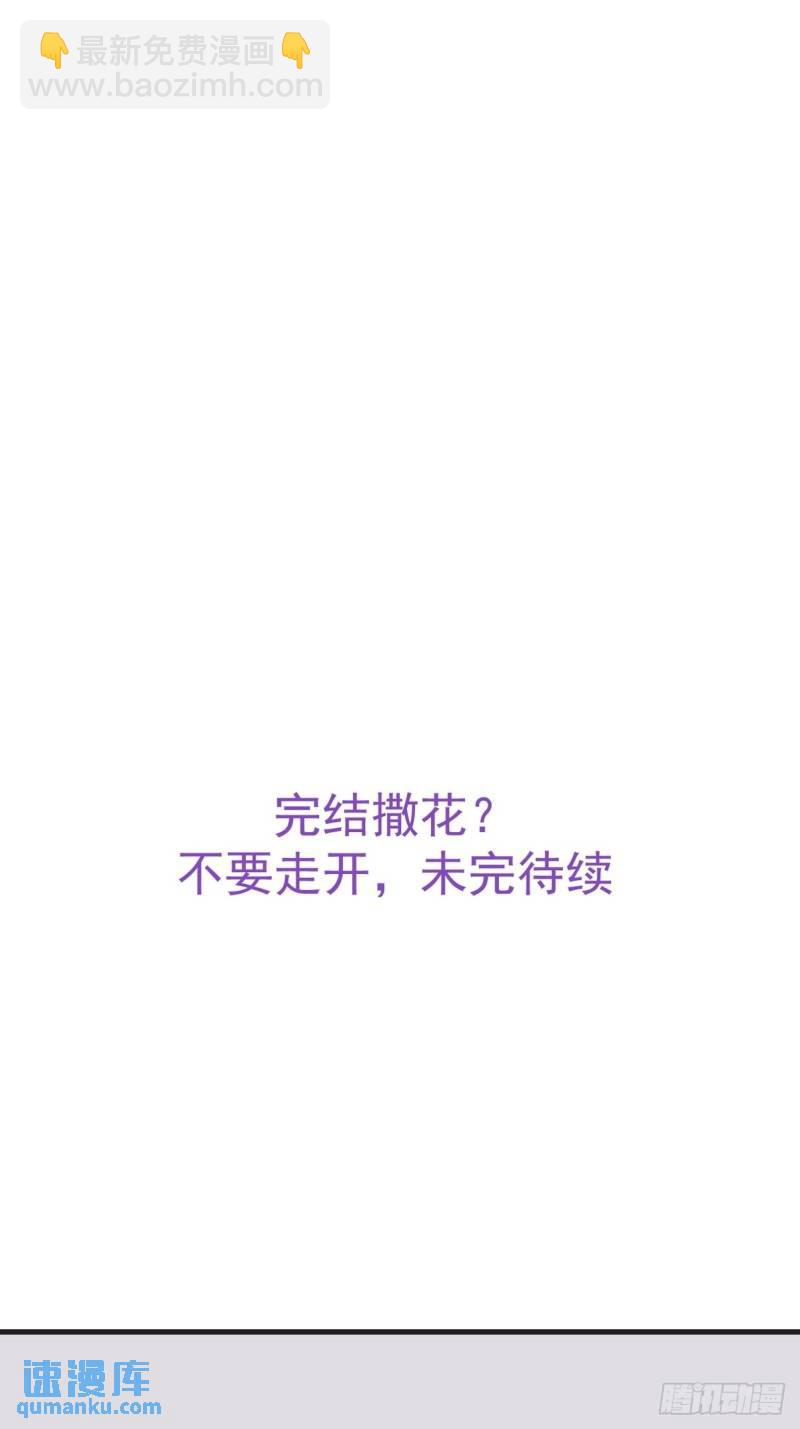 第一季完结篇 一吻定情57