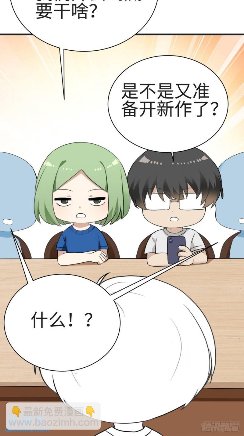 第一季完结篇 一吻定情59
