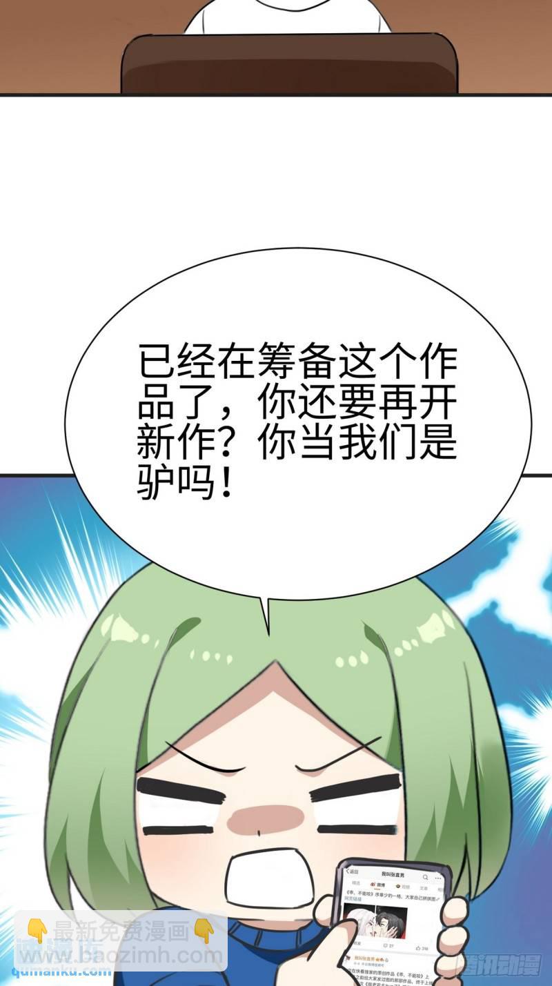 第一季完结篇 一吻定情60