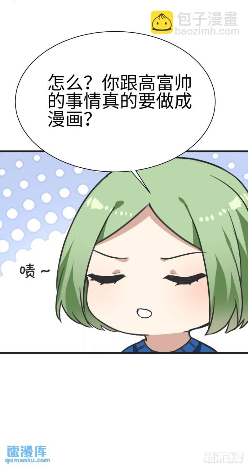 第一季完结篇 一吻定情62