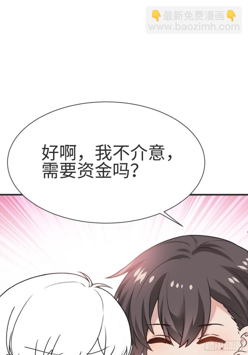 第一季完结篇 一吻定情63