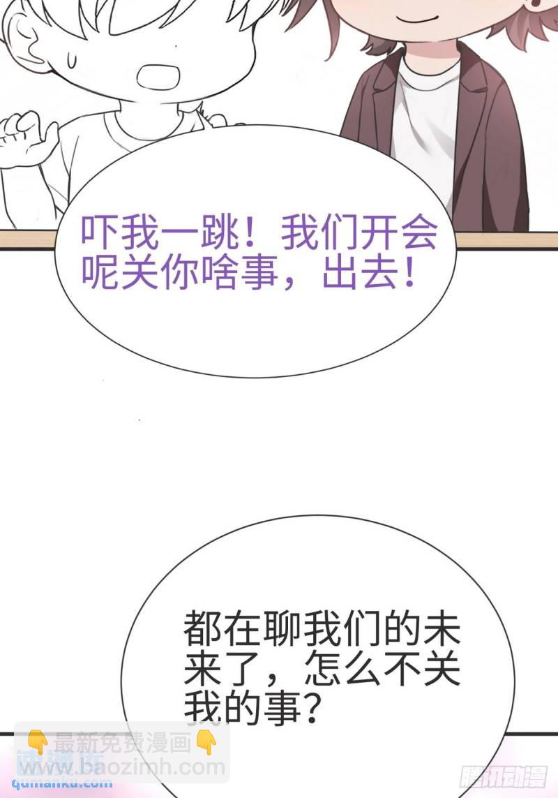 第一季完结篇 一吻定情64
