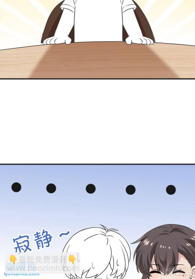 第一季完结篇 一吻定情67