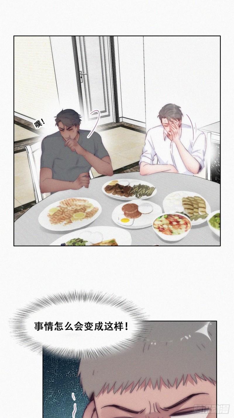 第一季完结篇 一吻定情7
