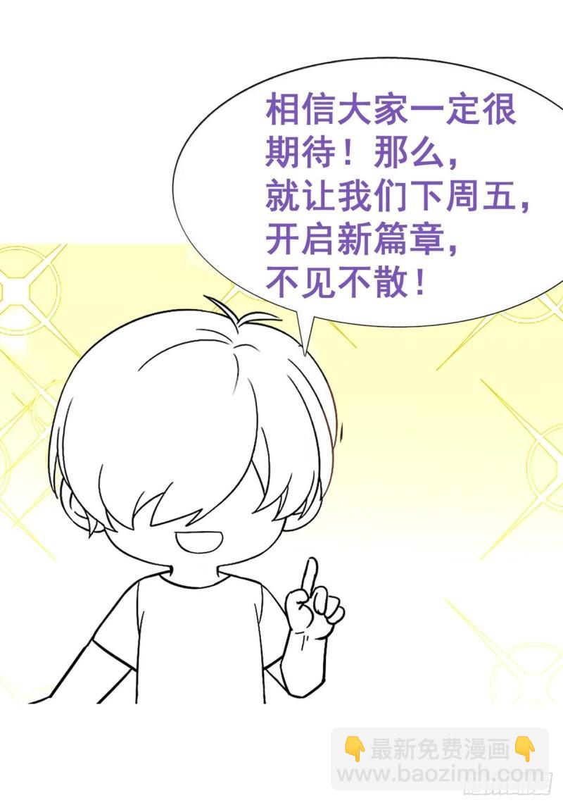 第一季完结篇 一吻定情70