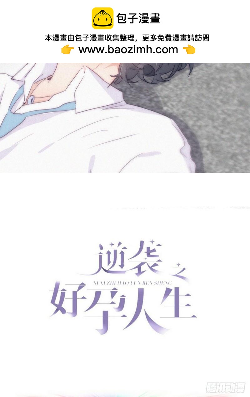 第二季 第6话 小黑的秘密1