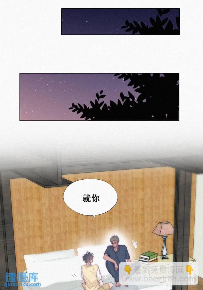 第二季 第6话 小黑的秘密19