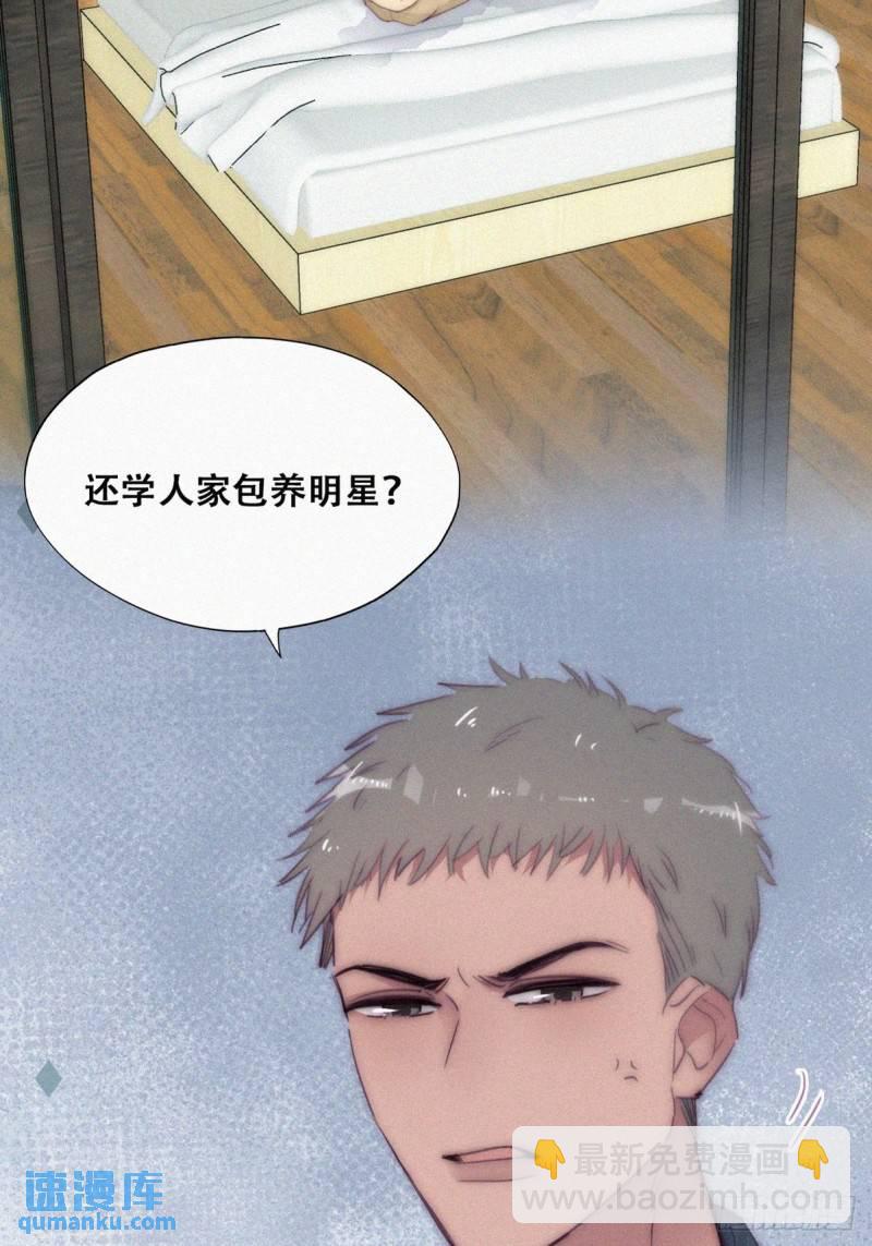 第二季 第6话 小黑的秘密20