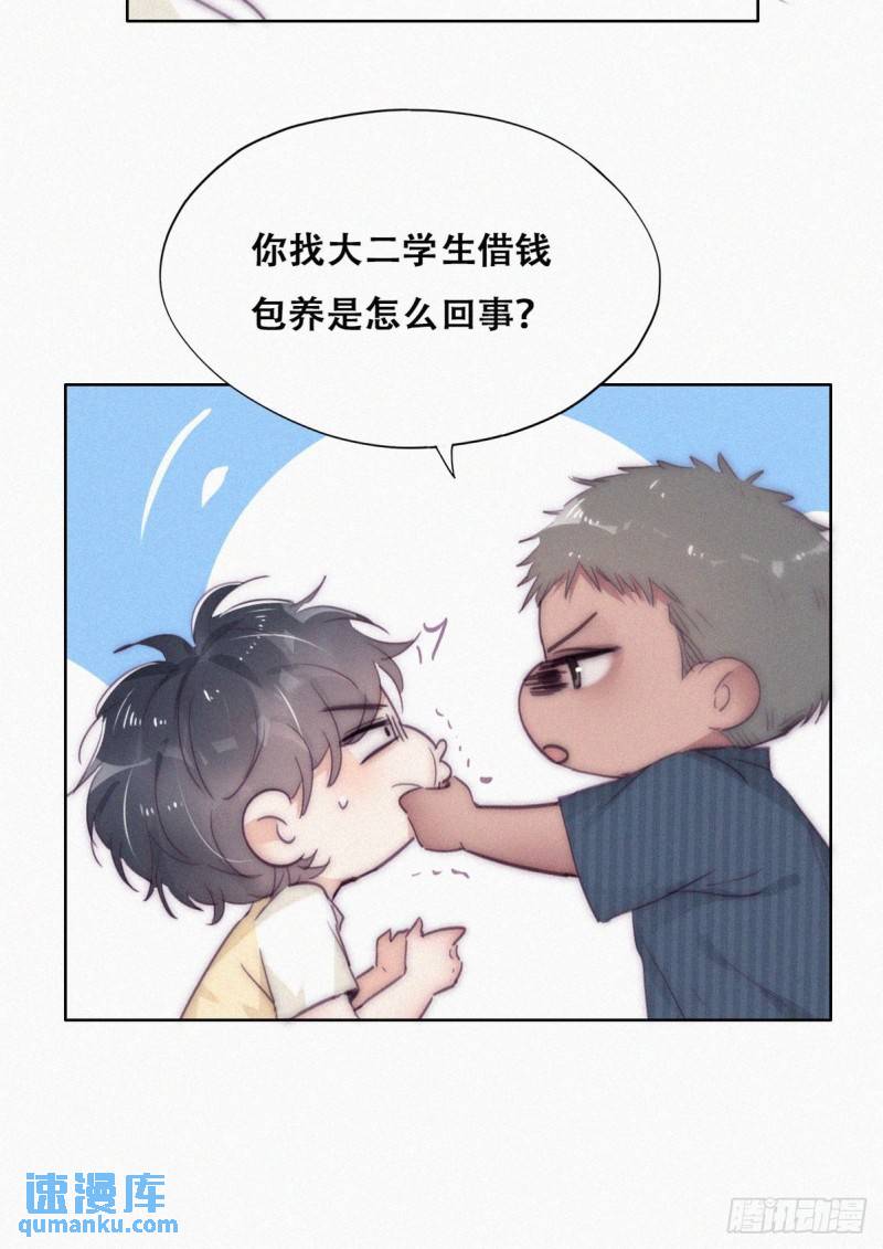 第二季 第6话 小黑的秘密24