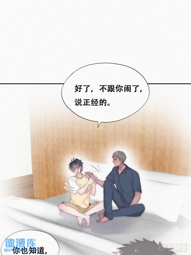 第二季 第6话 小黑的秘密25