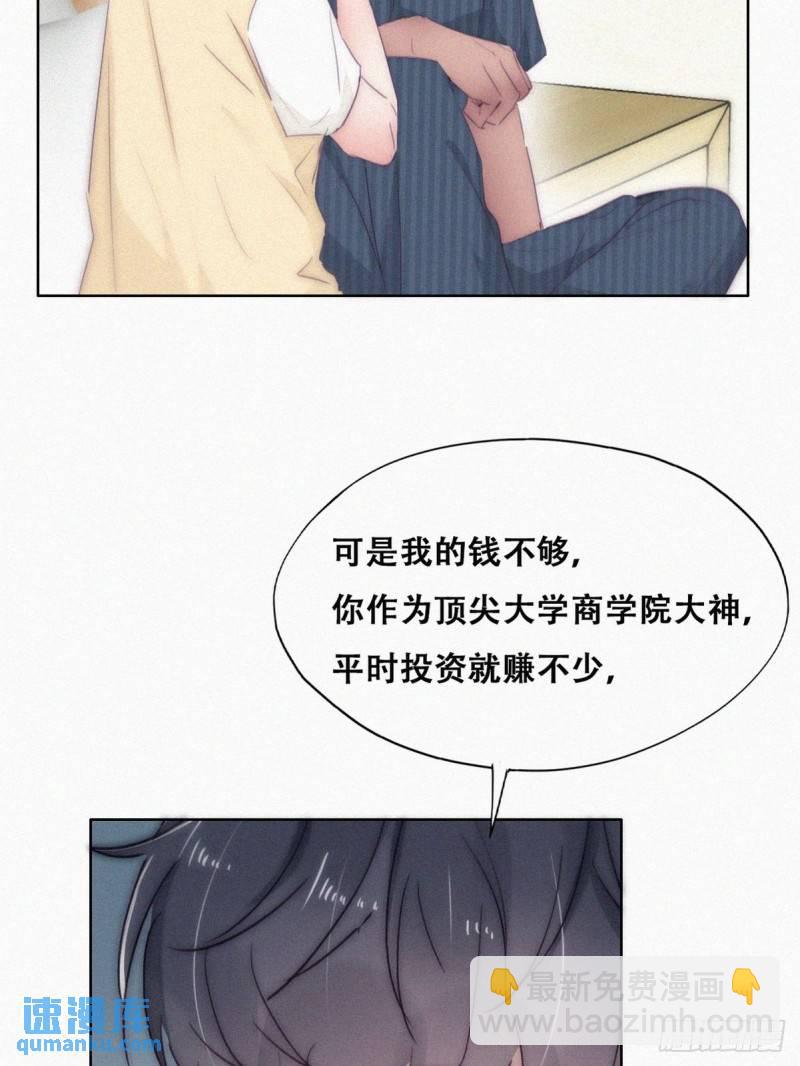 第二季 第6话 小黑的秘密28