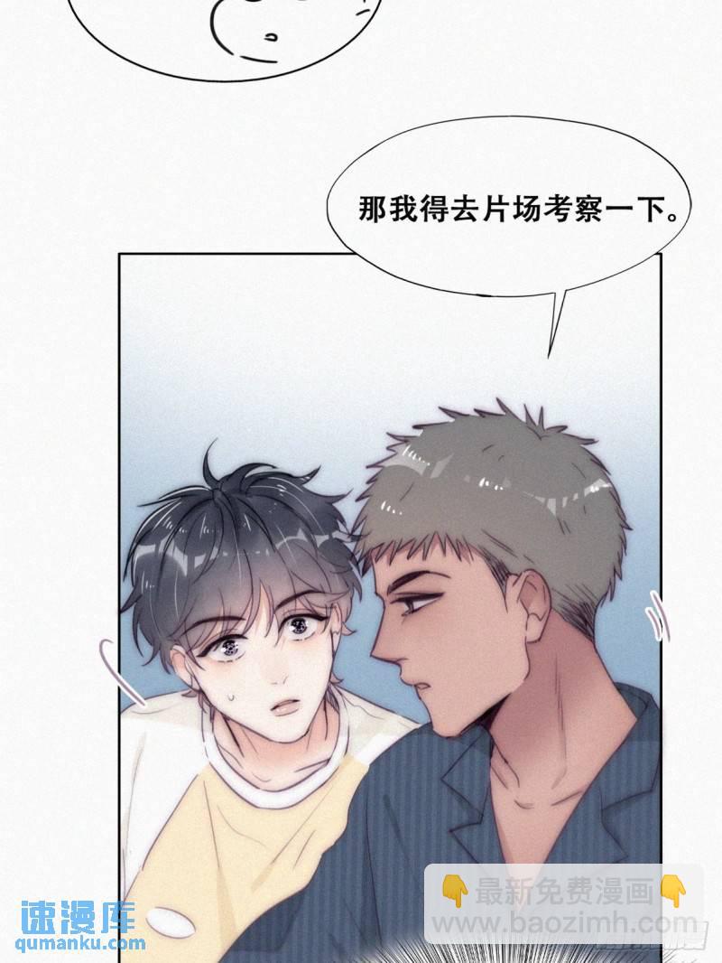 第二季 第6话 小黑的秘密30
