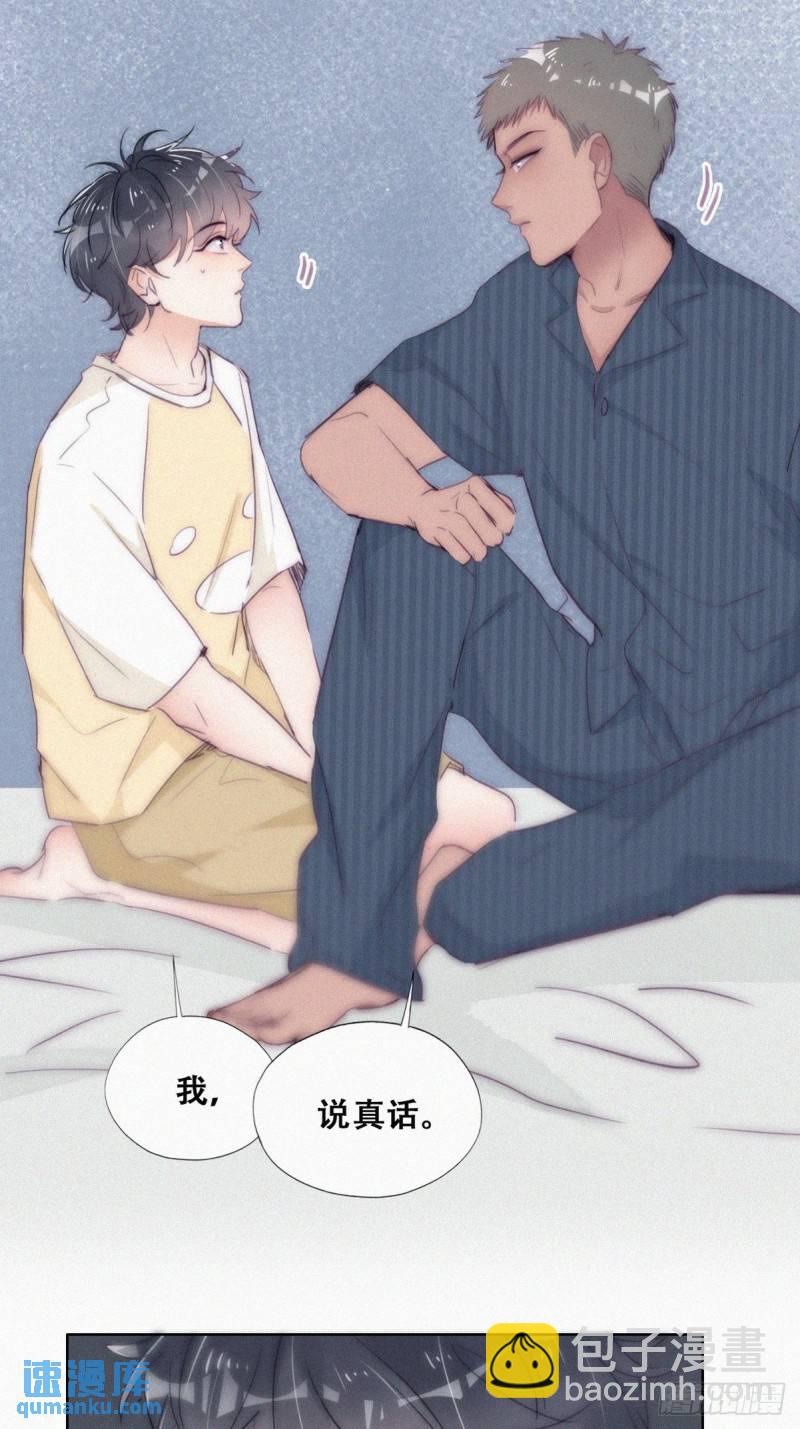 第二季 第6话 小黑的秘密36