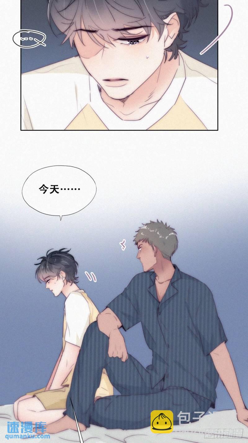 第二季 第6话 小黑的秘密37