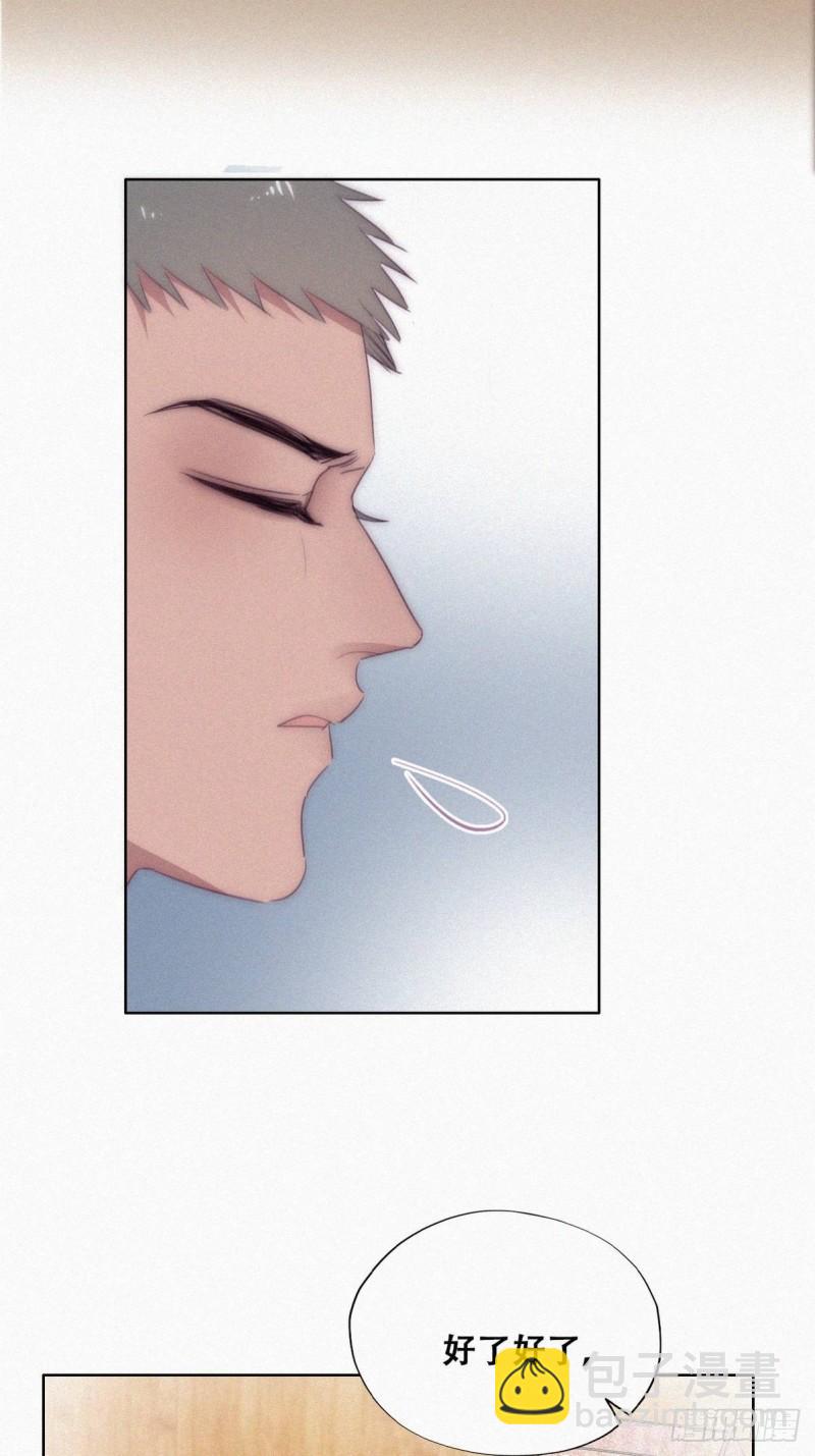 第二季 第6话 小黑的秘密45