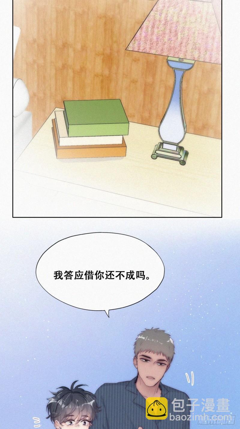 第二季 第6话 小黑的秘密46