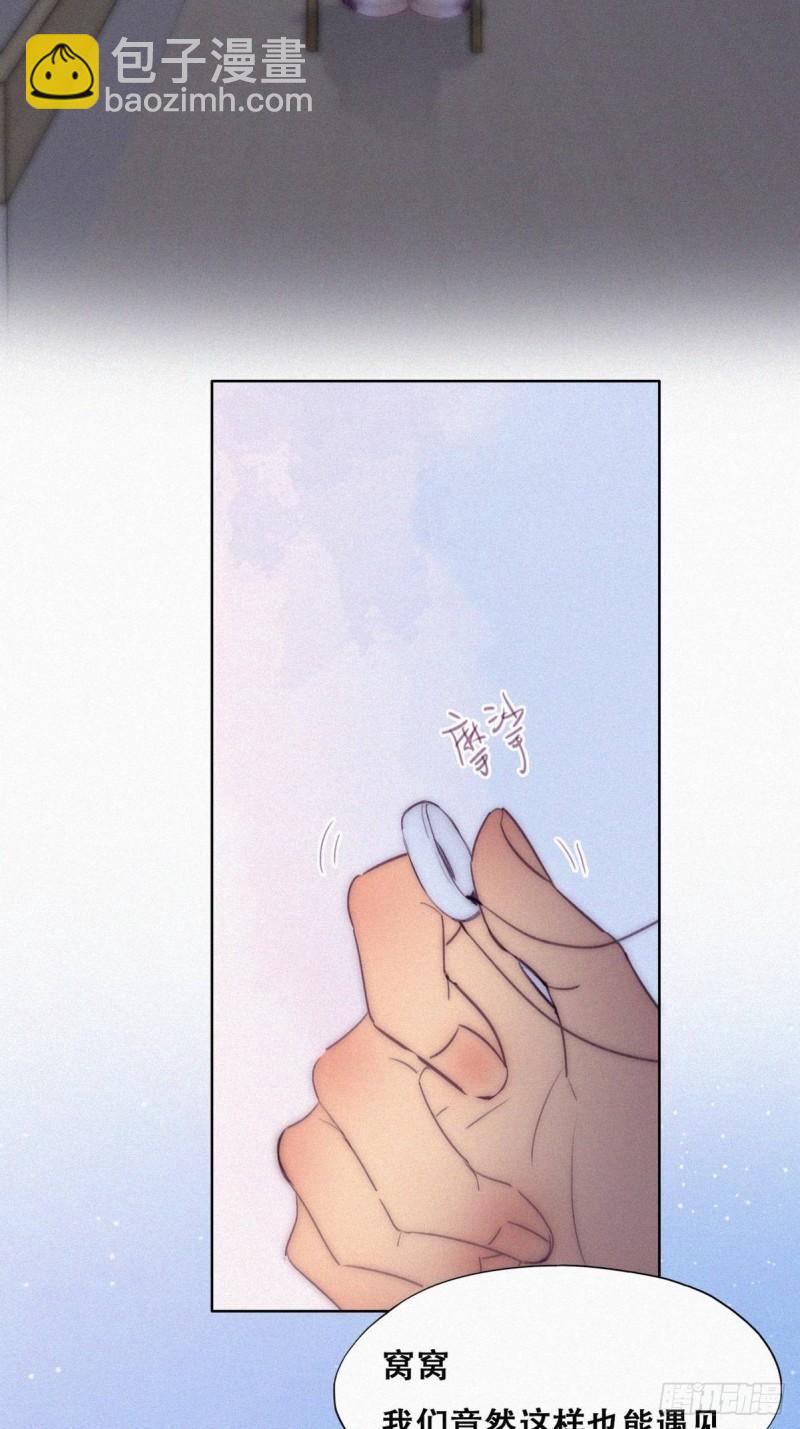 第二季 第6话 小黑的秘密5