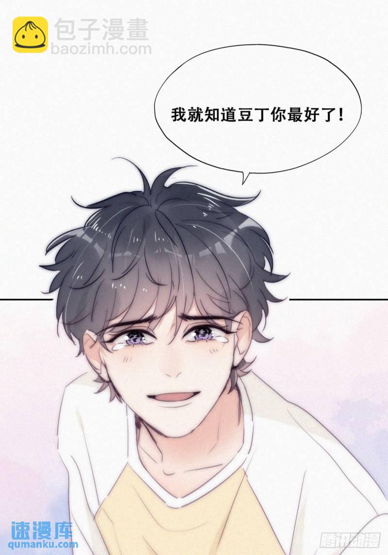 第二季 第6话 小黑的秘密52