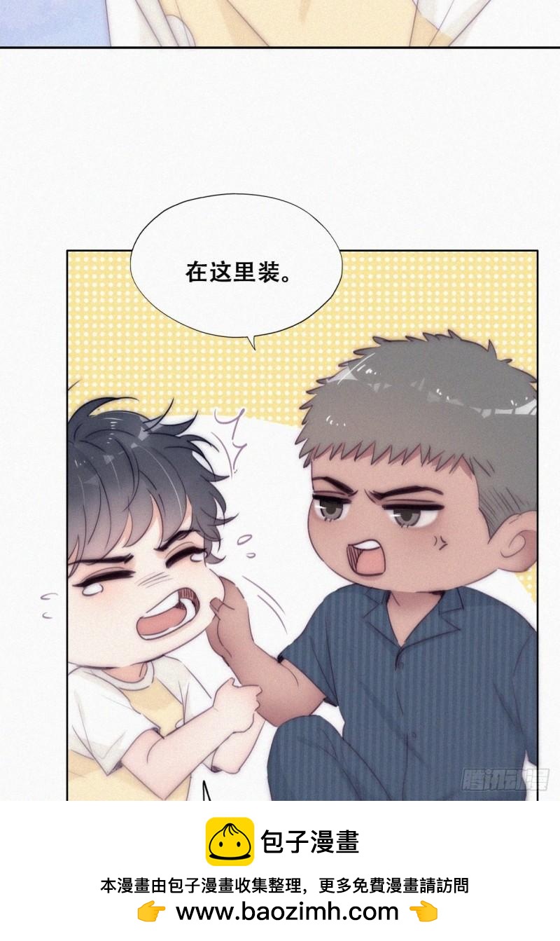 第二季 第6话 小黑的秘密53